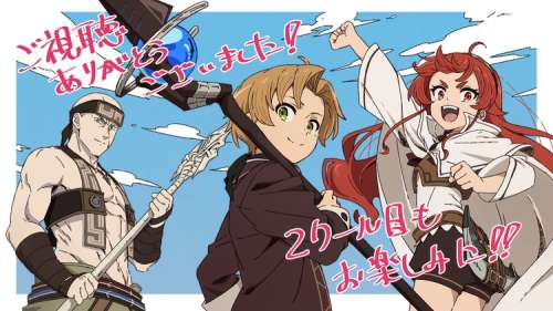 L’anime Mushoku Tensei se poursuit avec une deuxième partie