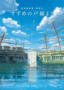 Le film Suzume de Makoto Shinkai met en garde ses spectateurs quant au tremblement de terre