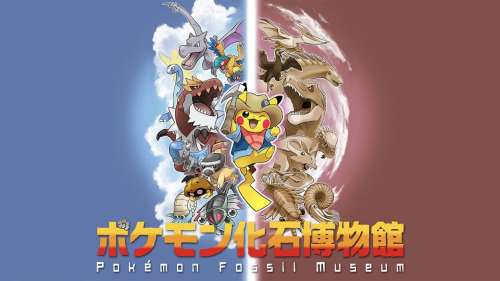 Un musée dédié aux fossiles Pokémon ouvre ses portes au Musée national de la nature et des sciences de Tokyo