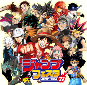 La Jump Festa fera son retour les 17 et 18 décembre prochains