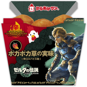 WTFriday : Hyrule Fried Chicken