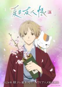 La saison 7 de Natsume’s Book of Friends prévue pour l’automne sur Crunchyroll