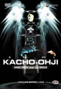 #TBT : Kacho-Ohji