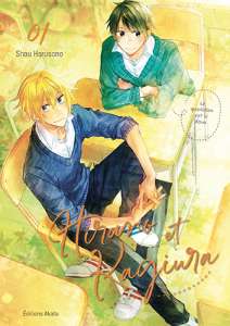 Après le roman, Akata accueille le manga Hirano et Kagiura dans son catalogue !