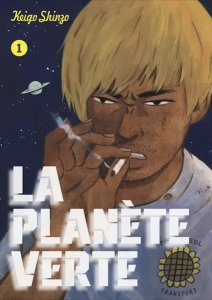 Deux titres de Keigo Shinzô, No Reaction et La Planète Verte, arrivent chez Le Lézard Noir