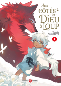 Aux côtés du Dieu-Loup débarque chez Doki-Doki !