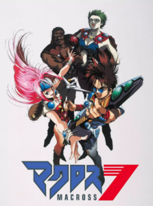 #TBT : Macross 7