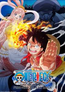 Toei Animation annonce une pause de l’anime One Piece