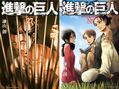 Le manga l’Attaque des Titans (Shingeki No Kyojin) a été imprimé a plus de 88 millions d’exemplaires