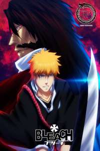 Bleach: Manga 17th Anniversary Tribute