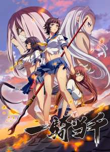 Ikki Tousen Western Wolves: Visuel et staff du nouvel anime