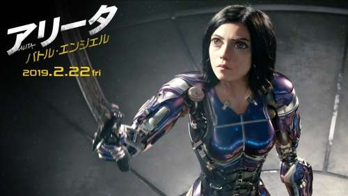 Alita: Battle Angel (Gunnm) : Nouvelle bande-annonce version japonaise