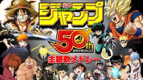 Weekly Shonen Jump 50th Anniversary: Tous les openings des Animes du magazine