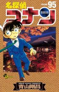 Le manga Detective Conan part en pause un mois