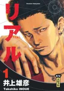 Reprise du manga Real de Takehiko Inoue le 23 mai