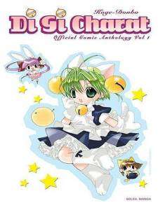 #TBT : Di Gi Charat