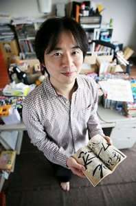 Personnalité de la semaine : Masashi Kishimoto