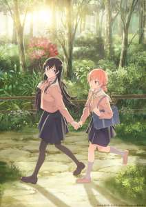 Un visuel pour l’adaptation anime de Yagate Kimi ni Naru