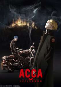 Un OVA pour l’anime ACCA 13 (Madhouse, Shingo Natsume)