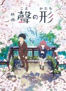 De l’animation japonaise (A Silent Voice, Miraï…) dès le 22 décembre sur OCS City et à la demande sur OCS