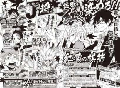 Deux nouveaux titres chez le Weekly Shônen Jump