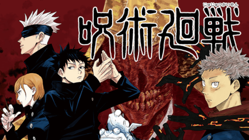 La série manga Jujutsu Kaisen se terminera en septembre 2024