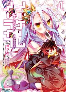 No game No life chez Ototo