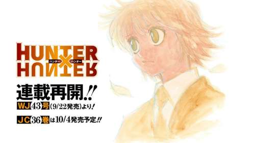 Hunter X Hunter de retour !