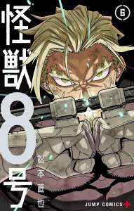 Top des ventes de manga au Japon du 28/02/2022 au 06/03/2022