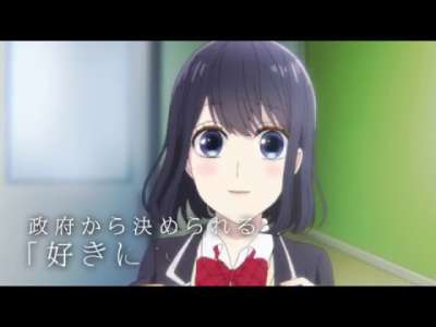 Partagez sans tarder: Love et Lies, le Teaser de l'anime