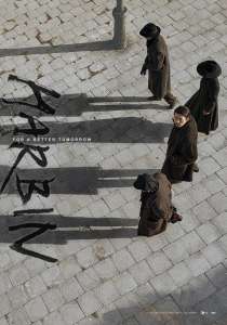 “Harbin”, avec Hyunbin, sera projeté au Festival international du film de Toronto