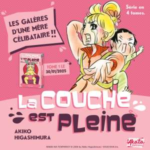 Annonce : La Couche est pleine