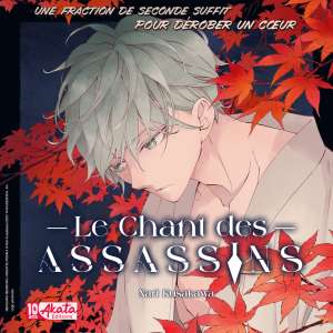 Annonce : Le Chant des assassins