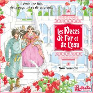 Annonce : Les Noces de l'Or et de l'Eau