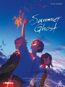 Projection de Summer Ghost à Paris (Le 18 mai 2022)