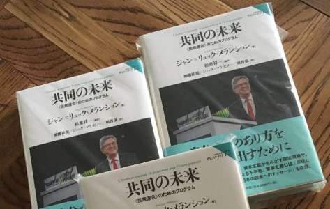 Le programme de Jean-Luc Mélenchon traduit et publié au Japon