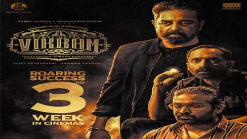 Vikram Day 26 Box Office Collection Worldwide: Le film de Kamal Haasan est à quelques centimètres de Rs 400 Crore!