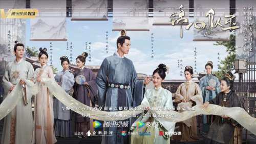 Critique de « L’épée et le brocart » : Un drama historique Chinois prenant et de qualité