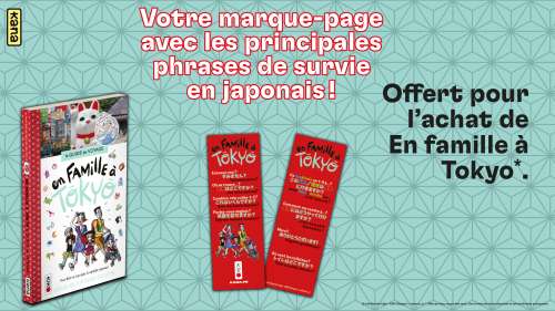 Goodies : un marque-page offert pour EN FAMILLE À TÔKYÔ !