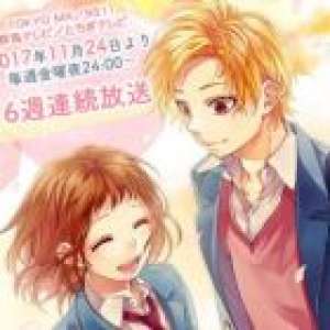 Itsudatte Bokura no Koi wa 10cm datta un anime des studios Lay-duce