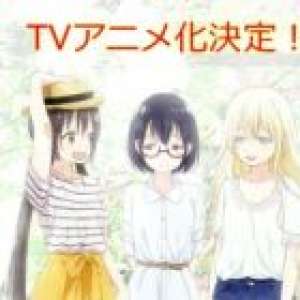 Asobi Asobase (TV)