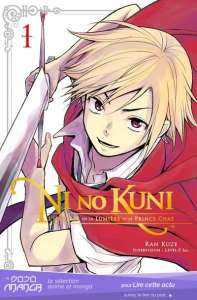 Ni no Kuni - L'héritier de la lumière et le prince chat, le manga sort en France