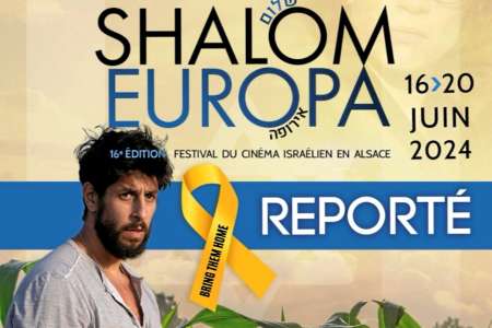 Annulation de dernière minute de trois festivals du cinéma israélien en France