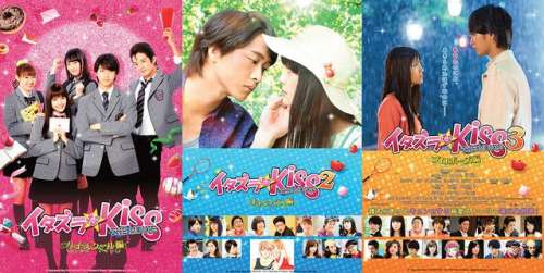 Les trois films Itazura na Kiss disponibles sur Crunchyroll