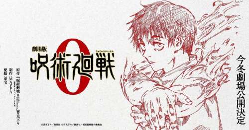 Un premier film annoncé pour Jujutsu Kaisen