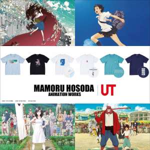 Mamoru Hosoda débarque chez Uniqlo