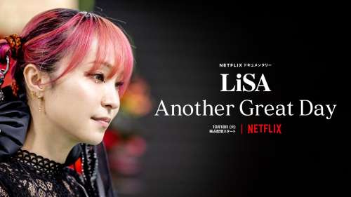 Le documentaire sur la chanteuse LiSA disponible sur Netflix
