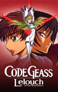 Dossier - Code Geass - Le revival