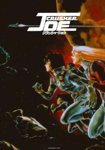 Anime - Crusher Joe - Episode #Crusher Joe - Le film