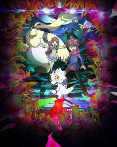 Anime - Digimon Ghost Game - Episode #34 – Ceux qui rampent sur les murs